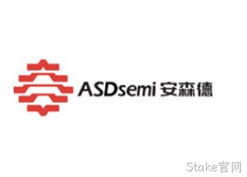 安森德
